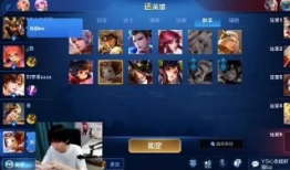 王者吃瓜最新事件爆料